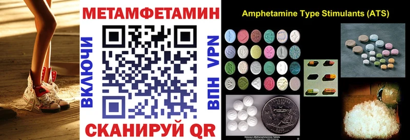 blacksprut ссылка  цена   Тверь  АМФЕТАМИН Розовый 