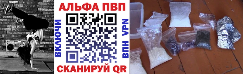 купить  сайты  Тверь  Alpha-PVP СК 