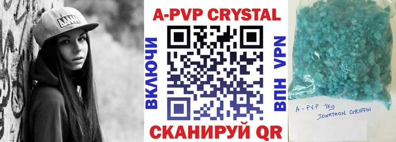 Alfa_PVP VHQ Тверь