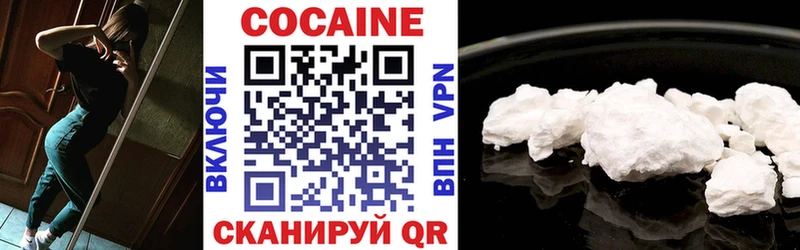 купить наркоту  Тверь  Кокаин Боливия 