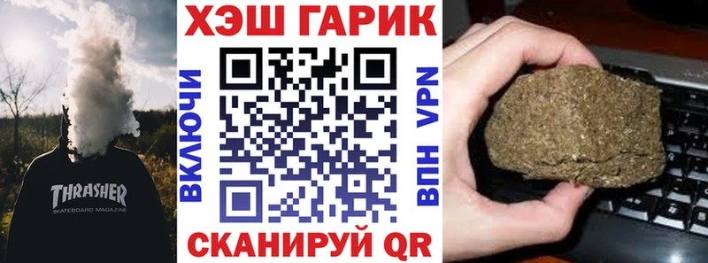 купить наркоту Тверь ГАШИШ 40% ТГК
