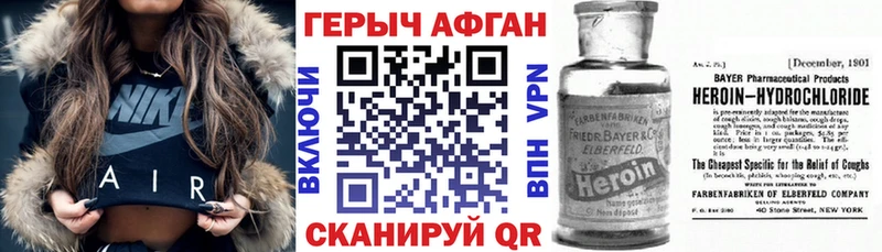 закладки  Тверь  Героин белый 