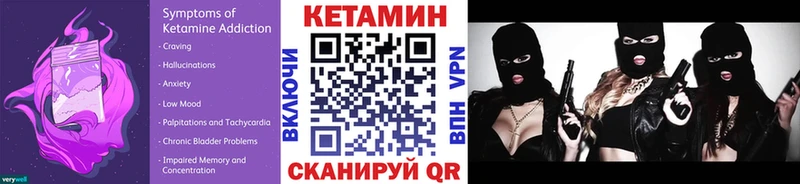 Кетамин ketamine  Тверь 