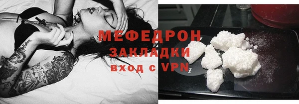 таблы Краснотурьинск