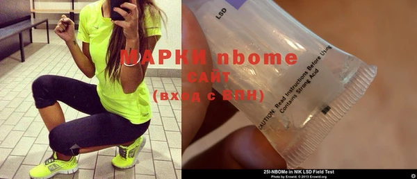 COCAINE Костерёво