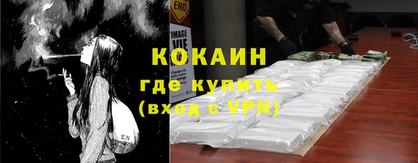 mdma Краснослободск