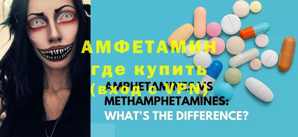 первитин Коряжма