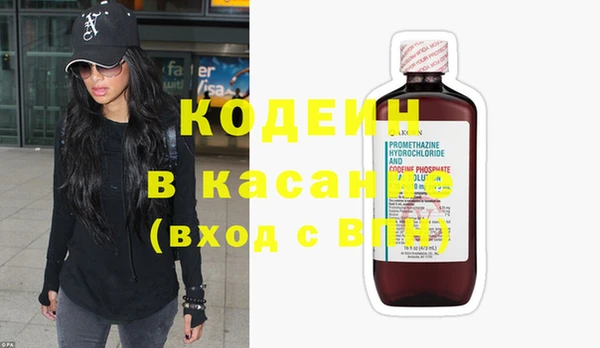 COCAINE Костерёво