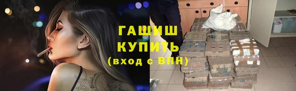 COCAINE Костерёво