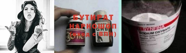mdma Краснослободск