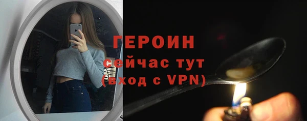 таблы Лабытнанги