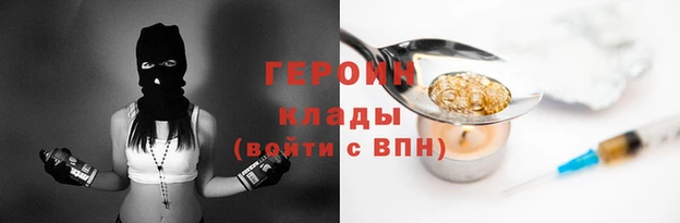 COCAINE Костерёво
