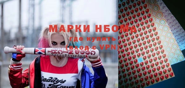 не бодяженный Красноперекопск