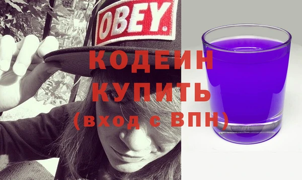 первитин Коряжма