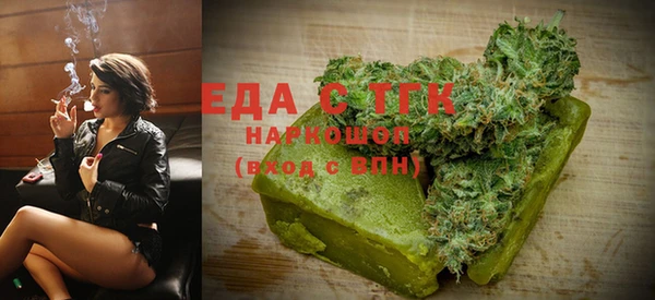 COCAINE Костерёво
