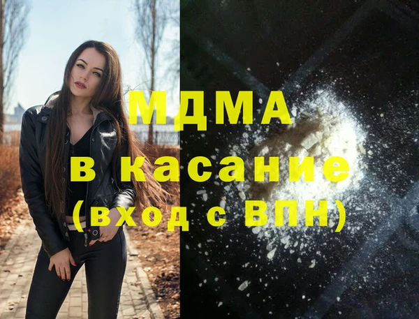 mdma Краснослободск