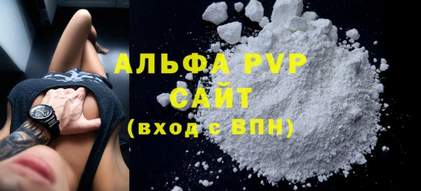 COCAINE Костерёво
