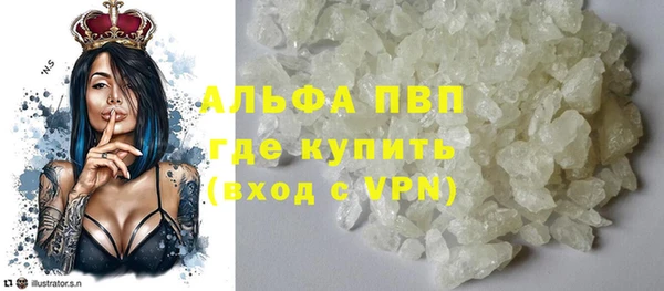 mdma Краснослободск