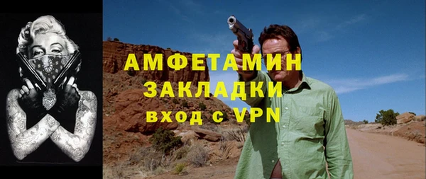 COCAINE Костерёво