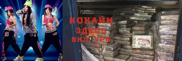 первитин Коряжма