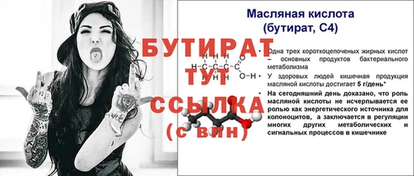 COCAINE Костерёво