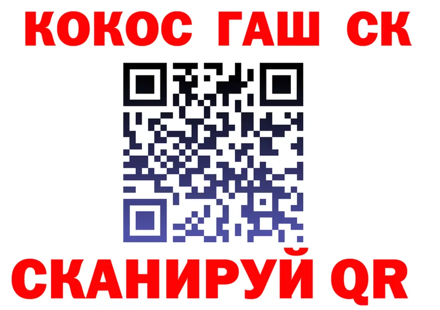 Cocaine 99% зеркало площадка блэк спрут Тверь