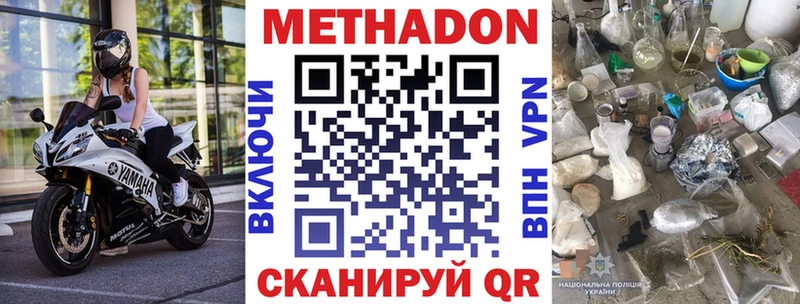 darknet Telegram  Тверь  Метадон VHQ 