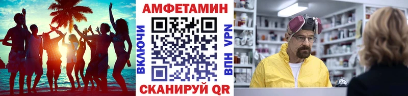 МЕТАМФЕТАМИН Декстрометамфетамин 99.9%  как найти наркотики  Тверь 
