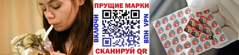 закладки Тверь hydra ТОР Наркотические марки 1,8мг