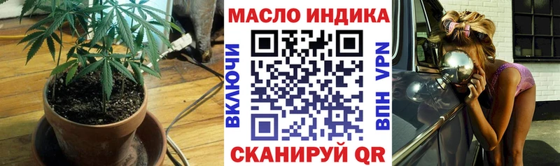 Дистиллят ТГК жижа  Тверь 